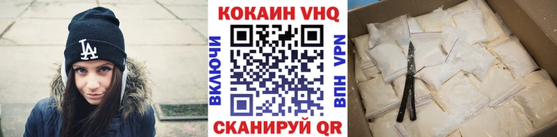 Купить закладку Болотное АМФЕТАМИН kraken онион COCAIN Меф мяу мяу Марихуана ГАШИШ Alpha-PVP