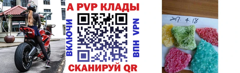 Alpha-PVP мука  Болотное 