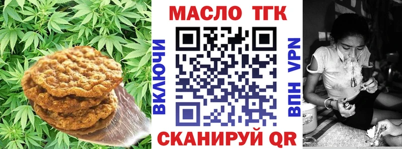 магазин продажи наркотиков Болотное Cannafood марихуана