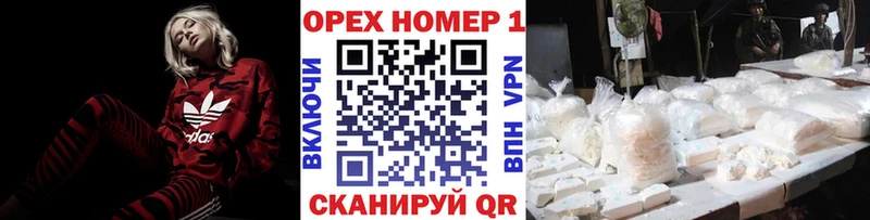 COCAIN 99% где можно купить Болотное