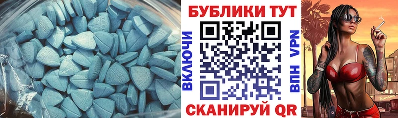 продажа наркотиков  Болотное  Ecstasy 280 MDMA 