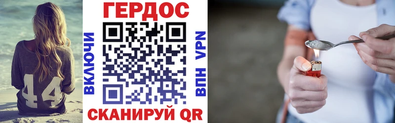 ГЕРОИН Афган  наркошоп  Болотное 
