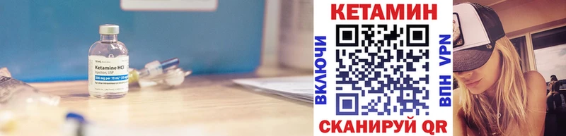 КЕТАМИН VHQ  наркотики  МЕГА маркетплейс  Болотное 