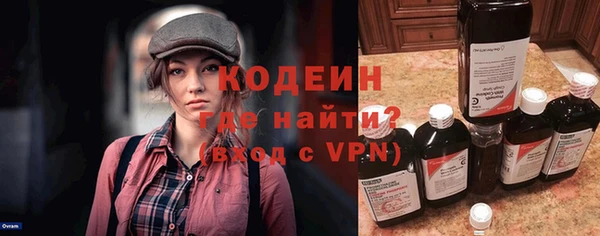 марки nbome Богданович