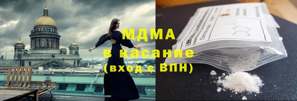стафф Богородицк