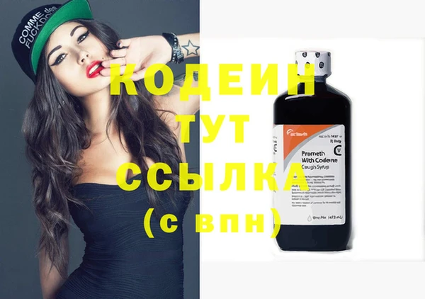 марки nbome Богданович