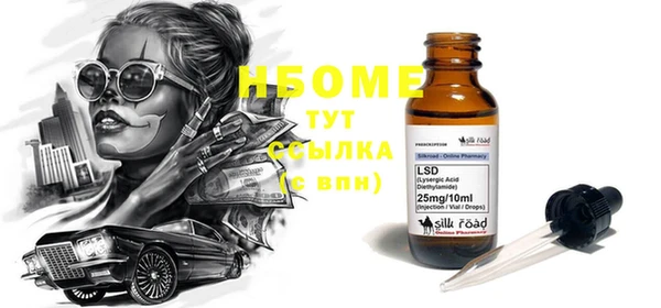 марки nbome Богданович