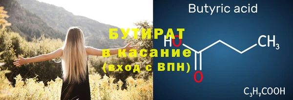 стафф Богородицк