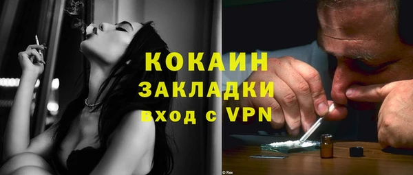 бутик Киров