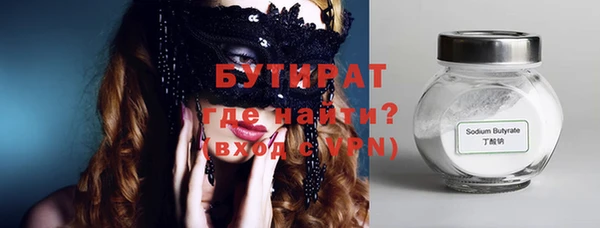 марки nbome Богданович