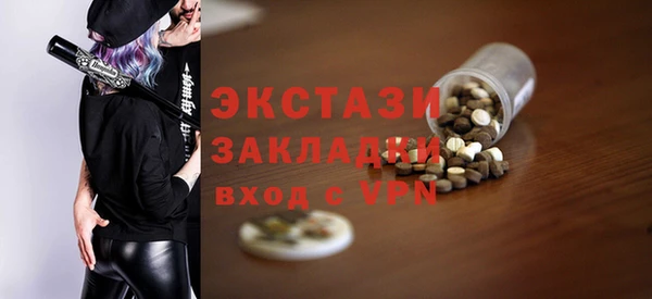 бутик Киров