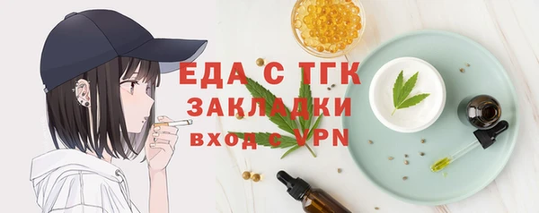 МДПВ Богородск