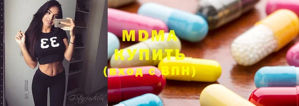 стафф Богородицк