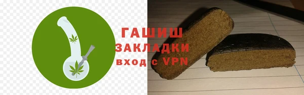 марки nbome Богданович
