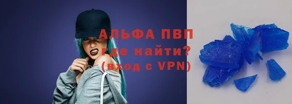стафф Богородицк