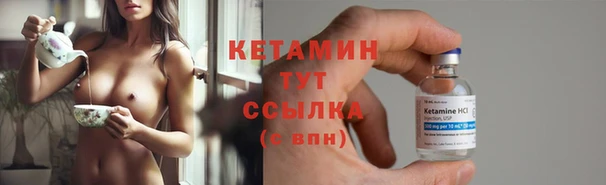 MESCALINE Балашиха