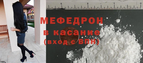 стафф Богородицк