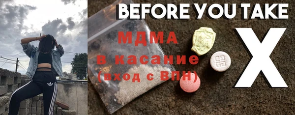 марки nbome Богданович