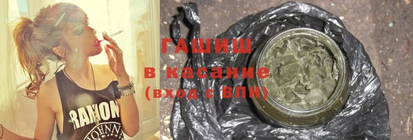стафф Богородицк
