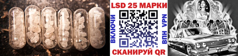 LSD-25 экстази ecstasy дарк нет как зайти Болотное наркошоп
