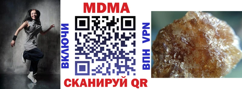 МДМА молли  где купить   Болотное 