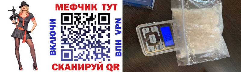 сколько стоит  Болотное  Меф 4 MMC 