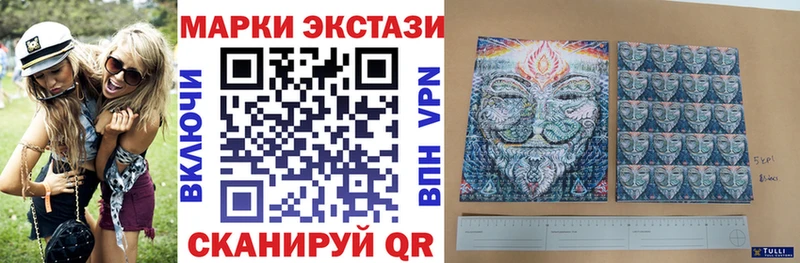 Наркотические марки 1,5мг  Болотное 