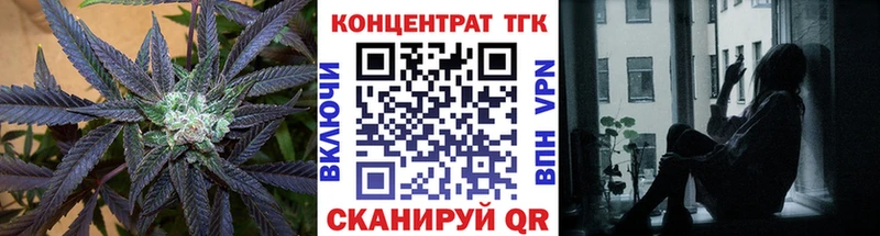 Дистиллят ТГК гашишное масло Болотное